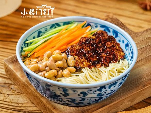 Fried Egg & Soybean Sauce Noodles 素炸酱面(鸡蛋)